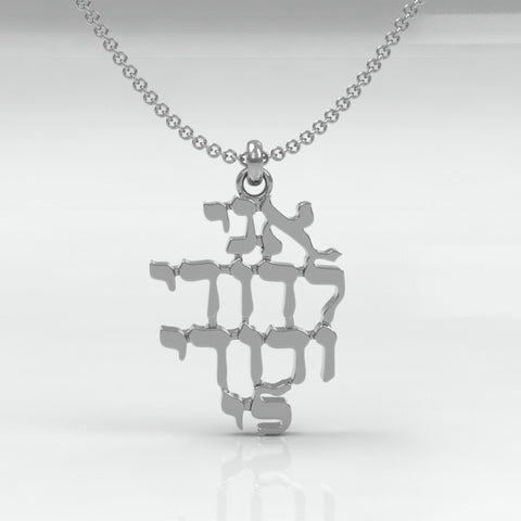 Henry Custom Pendant